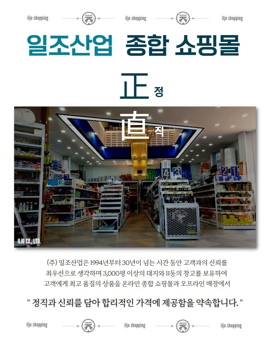 이보드 (PP보드)