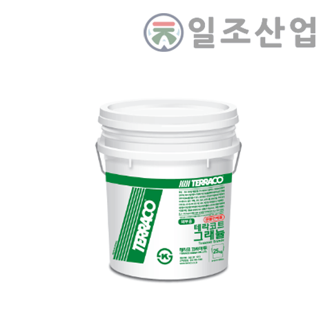 테라코트 그래뉼