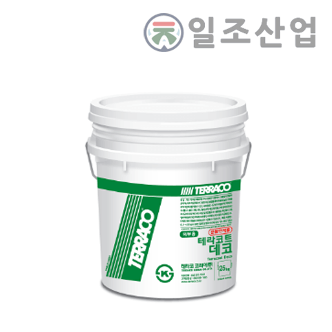 테라코트 데코