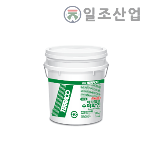 테라코트 수퍼화인