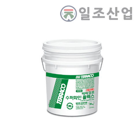 테라코트 수퍼화인 플렉스
