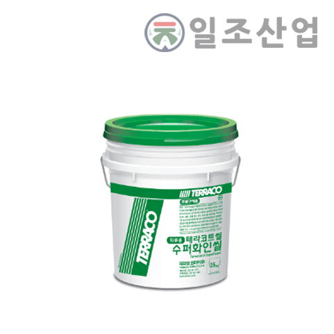 테라코트 씰 수퍼화인 씰