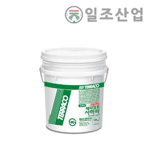 테라코트 사하라
