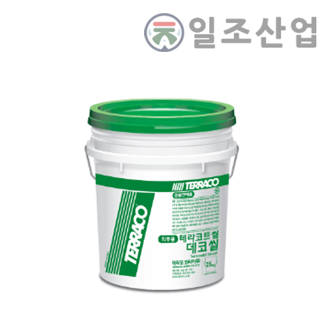 테라코트 씰 데코 씰