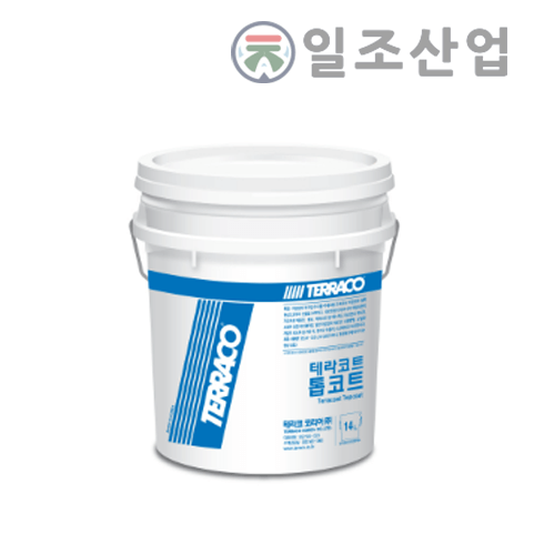 테라코트 톱코트