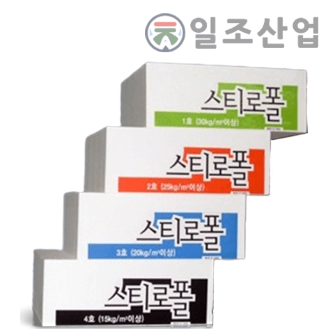 스티로폴(비드법보온판1종)