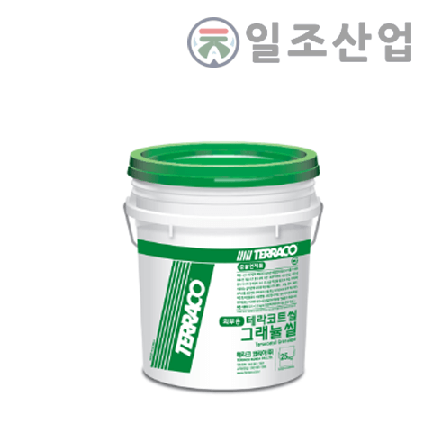 테라코트 씰 그래뉼 씰